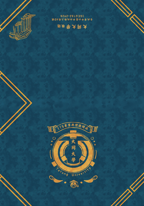 new畢業典禮邀請卡來囉!圖片